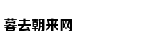 企鹅蛋为何不结冰？帝企鹅爸爸已
